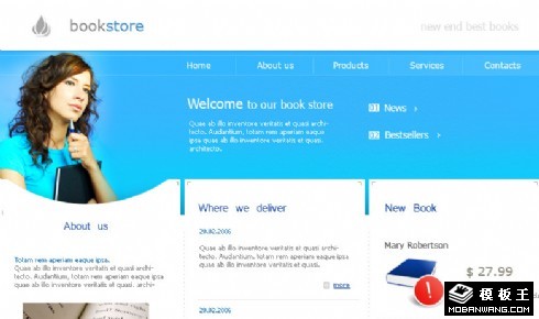 出版社书籍信息网页模板