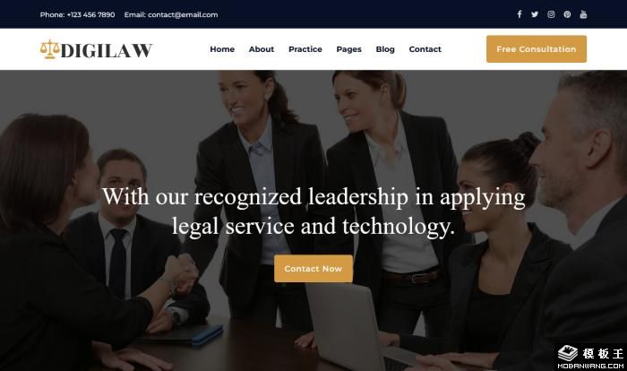 法律事务服务网站模板