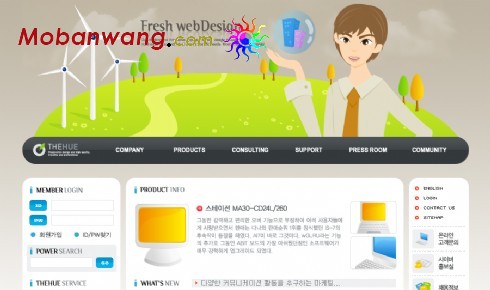 企业商务服务网页模板