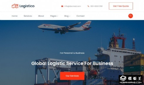 物流运输调度管理响应式网页模板