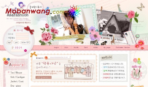 可爱时尚女性服饰网页模板