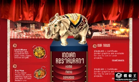 暗红印度美食餐厅网页模板