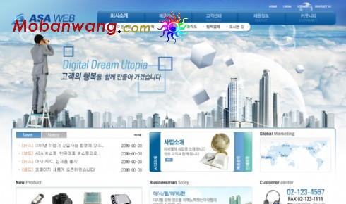 数字网络城市网页模板