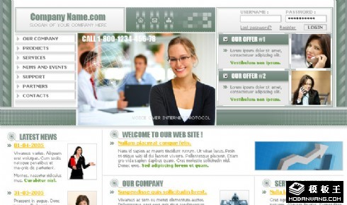 商务资讯中心网页模板