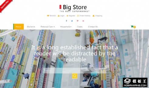 生活用品商城响应式网站模板