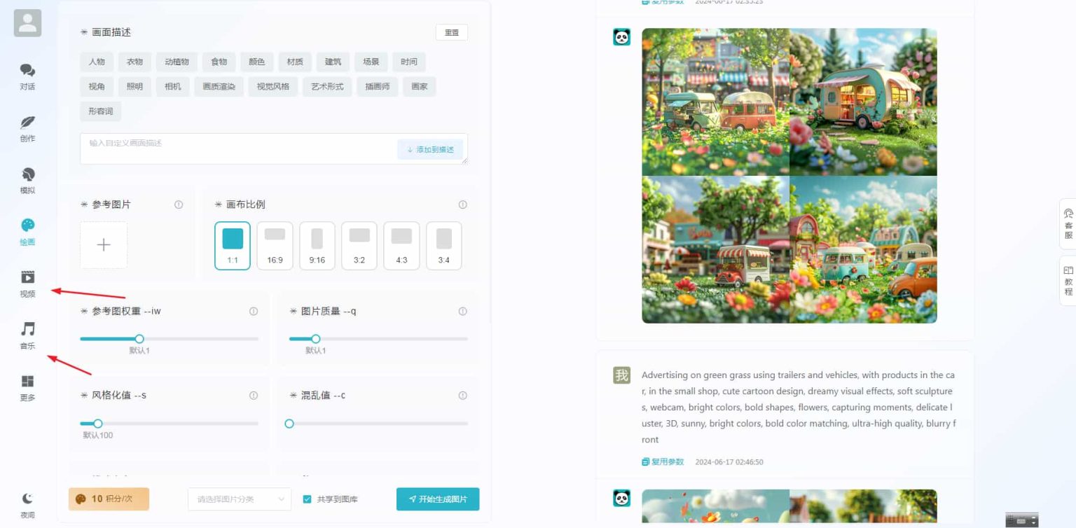 hatGPT付费创作系统V3.0.6独立版 WEB+H5+小程序端 (新增AI全网搜索+文档解析+豆包AI通道)