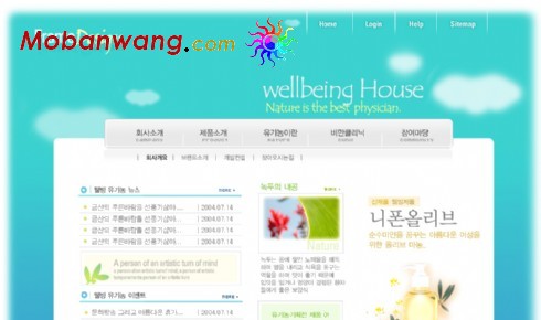 自然健康生活主题网页模板