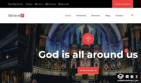 教堂信仰教义动态响应式网站模板