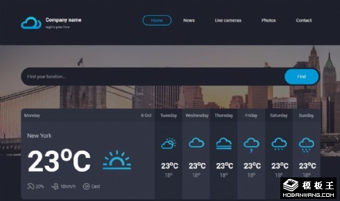 天气预报场景动态响应式网页模板