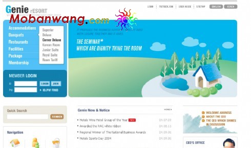 绿化研究会网页模板