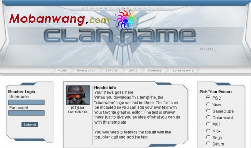 游戏帮会网站模板