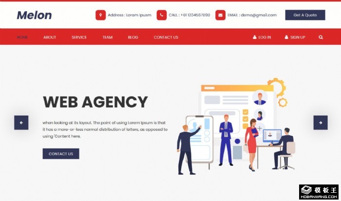 品牌网络营销服务网页模板