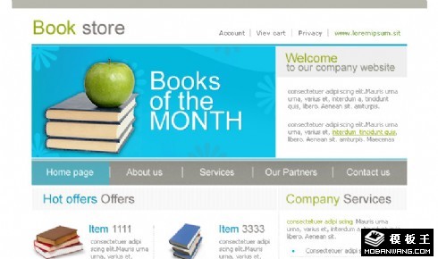 月刊杂志网页模板