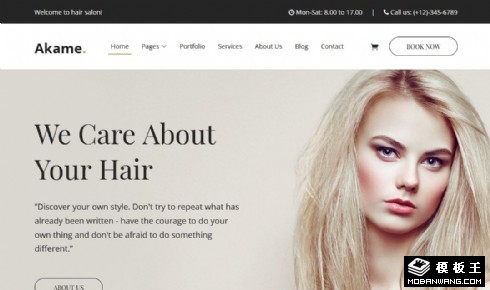 理发发型工具产品响应式网页模板