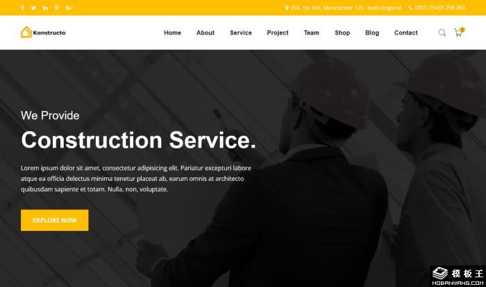 建筑工业工程公司及电商网站模板