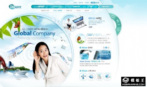 通信生活服务企业网站模板