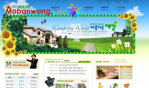 生态房地产网站模板