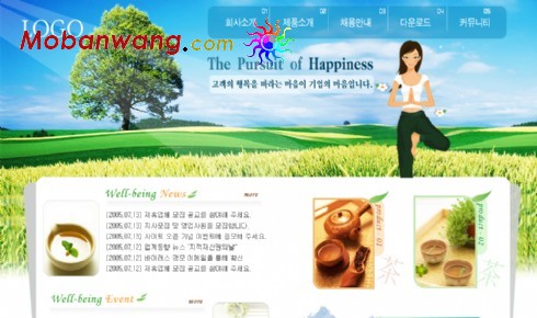 品茗茶道文化网页模板