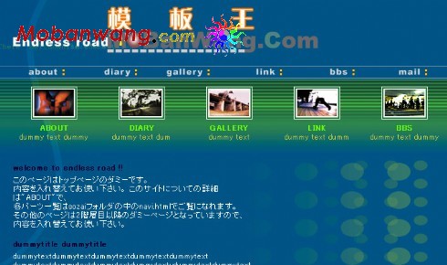 个人摄影网页模板
