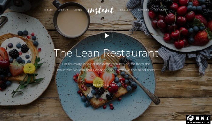 特色餐馆美食展示网页模板