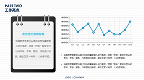 销售业绩趋势图PPT模板