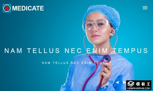 专业医疗服务响应式网页模板