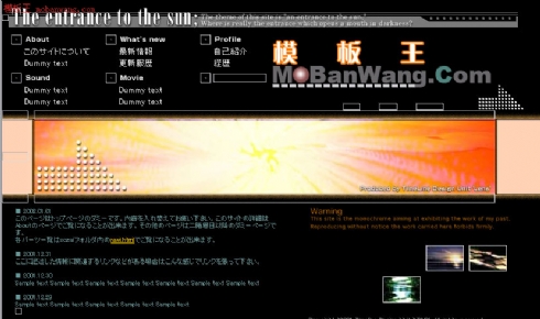 日本NND网页模板(2)