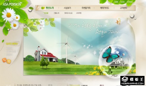 房产别墅服务中心网页模板