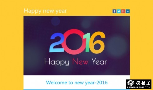 幸福新年主题响应式网页模板