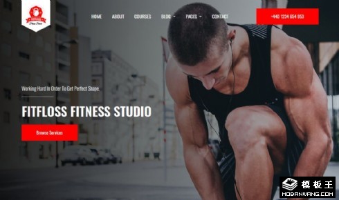 健身工作室课程规划响应式网页模板