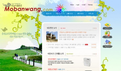 绿色村庄网页模板