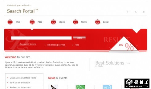 搜索引擎信息服务网页模板