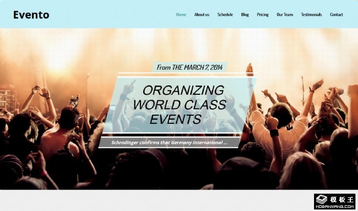 演艺活动策划公司网页模板