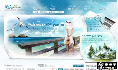 蓝色海景休闲度假网页模板