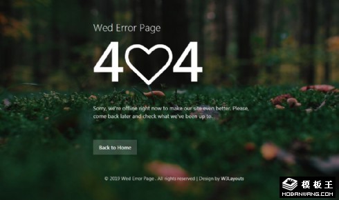 爱心森林404错误页面模板