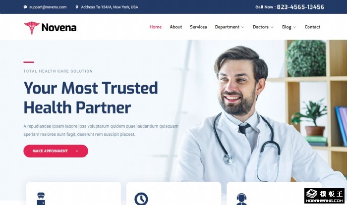 医疗保健解决方案网站模板