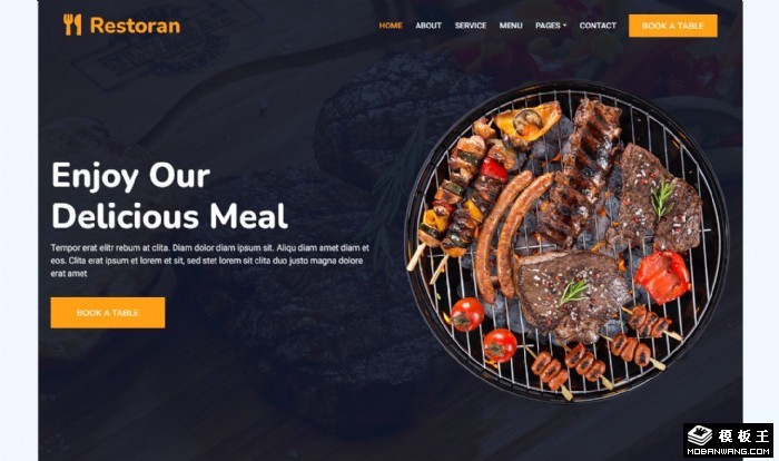 美味佳肴餐厅网页模板