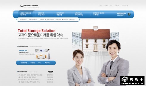 金融储蓄机构网页模板