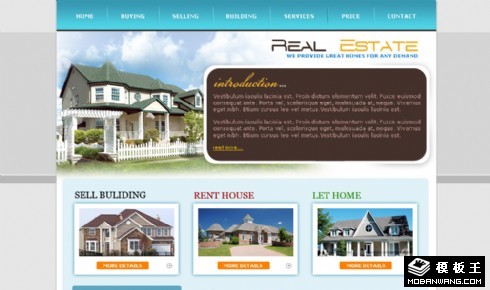 完美住所房产中介网页模板