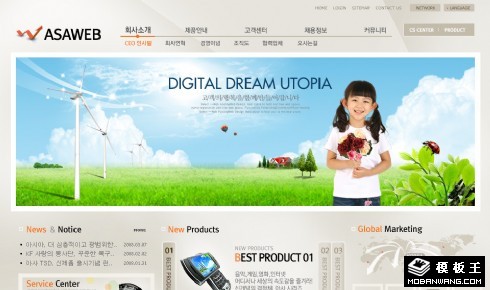 企业商务拓展平台网页模板