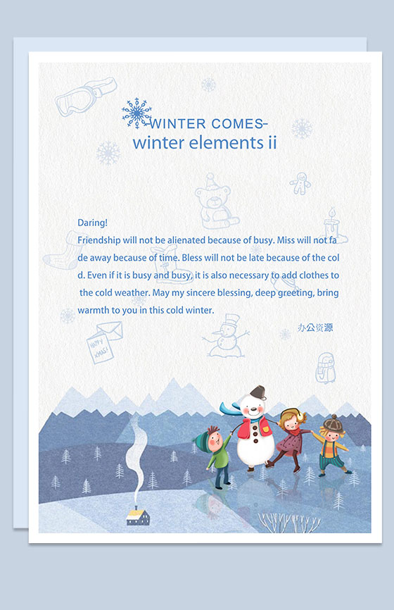 小清新冬天节日祝福信纸Word模板