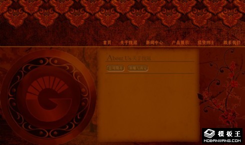 暗红古典风格企业网页模板