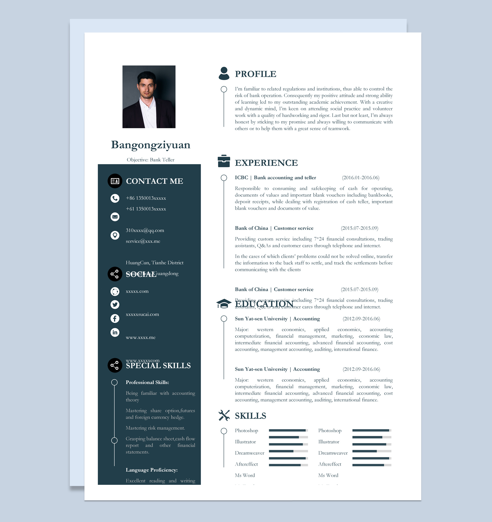黑色商务风网页设计个人求职英文简历Word模板