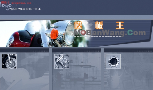 国庆主题_摩托展示网页模板