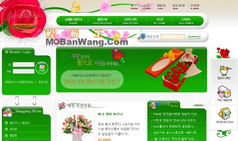 韩国鲜花礼品网站模板