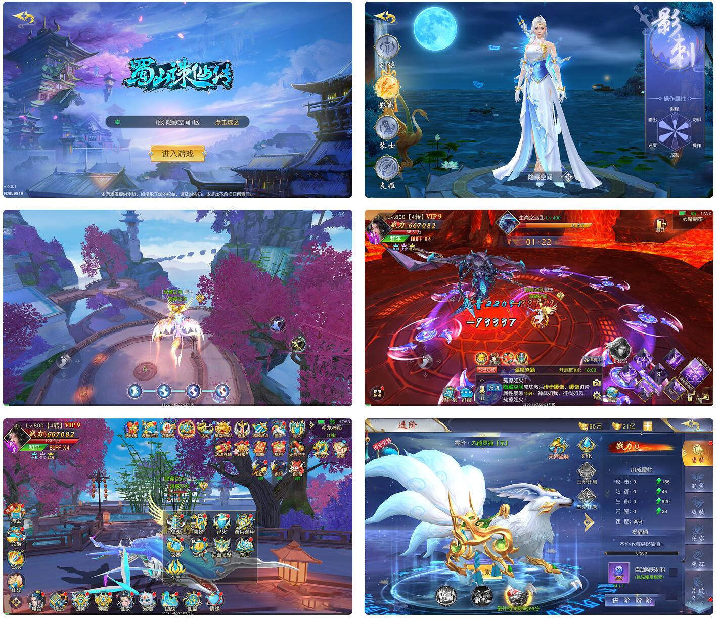 仙梦奇缘手游服务端+小白工具+双区跨服+双端+授权物品后台下载