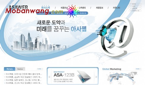 网络营销服务网页模板