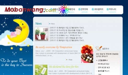 礼品公司网站模板