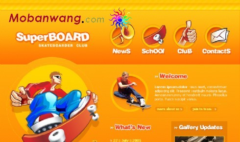 超级滑板俱乐部网页模板