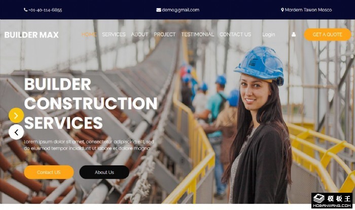 建筑模型施工管理网站模板